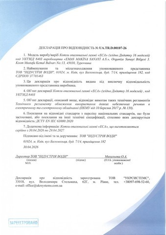 Декларація про відповідність: Газові котли E.C.A.